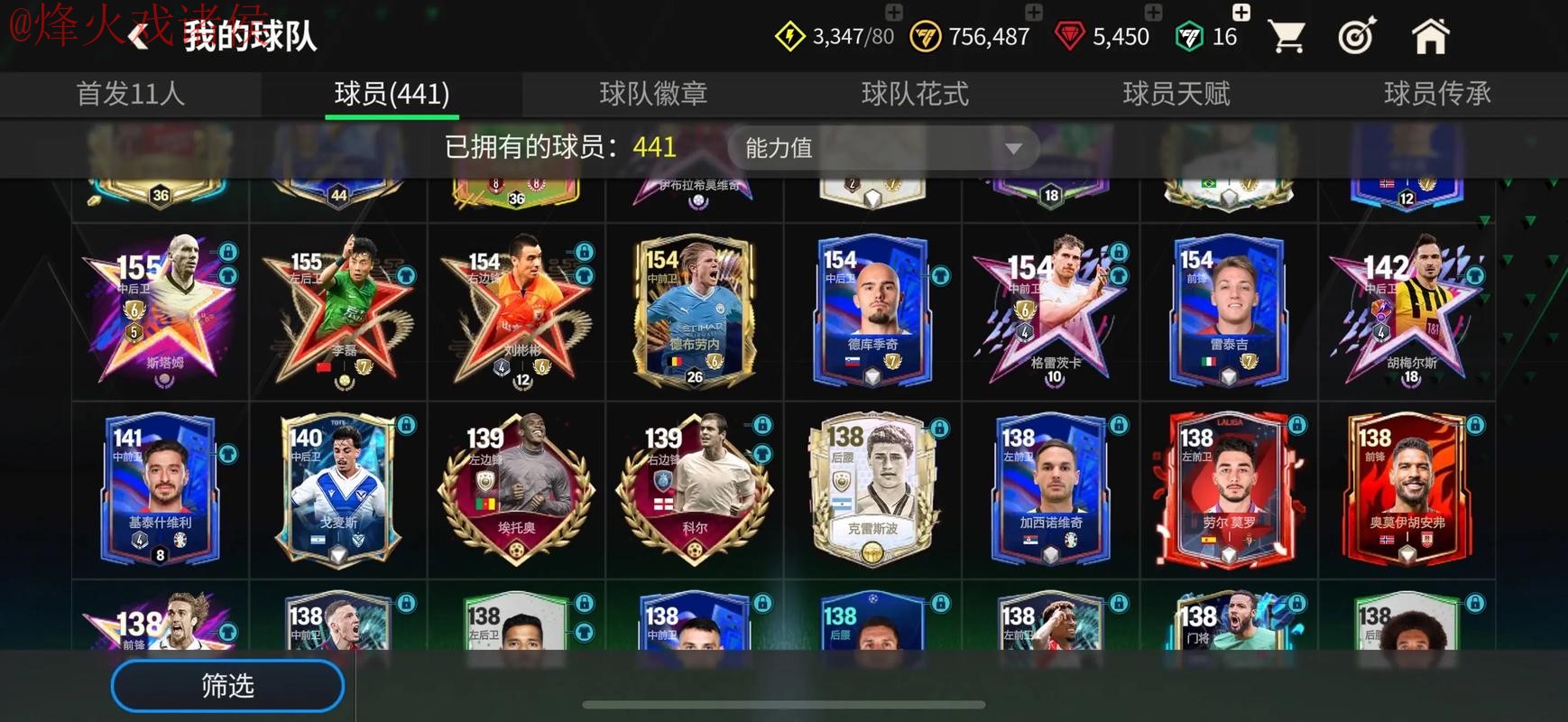 世界杯滚球苹果全站精彩玩转尽享