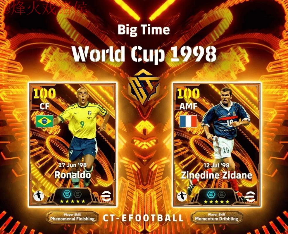 2026世界杯外围APP热门推荐