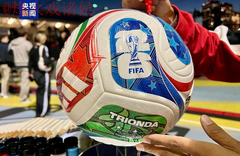 2026世界杯买球注册入口官网地址推荐