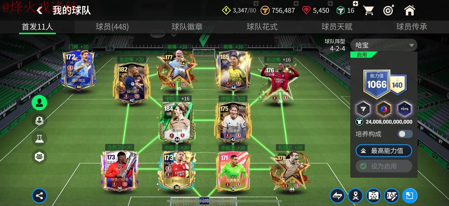 注册链接大全：世界杯买球入口