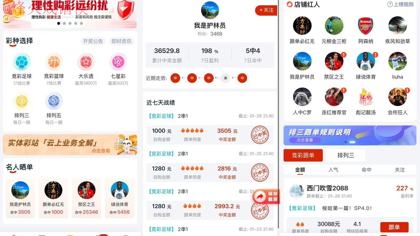 2026世界杯下注正规官方平台推荐