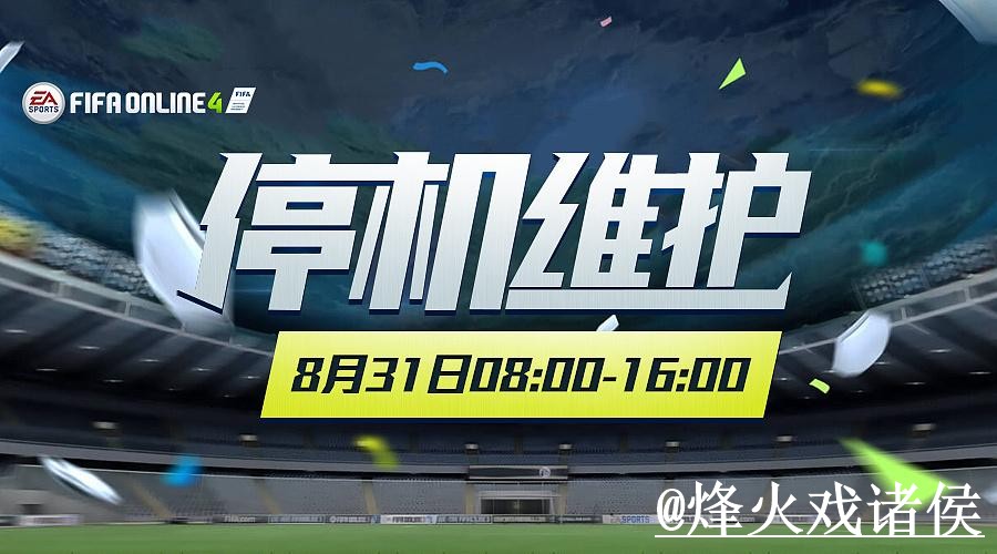 2026世界杯备用官网怎么选？打不开问题和官方入口参考